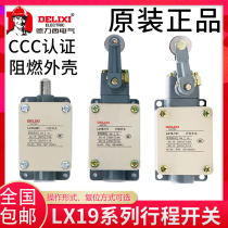 Delixi travel limit switch switch LX19-001 111 121 131 212 222