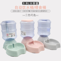 Automatic feeding of pets Drinking water Drinking water Kitty Drinking Water Dispenser Teddy Dog Bowls of dog Pooch