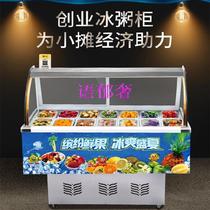 Ice powder freezer cart curved four fruit soup stall car display cabinet sliding door soup porridge fast food restaurant open after opening