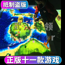 Magic projection interactive sand table happy fish fishing magic traffic fantasy Sand Sea Dream back water town fantasy Snow Mountain Cultural Relics Treasure jade treasure childrens playground game equipment naughty Fort
