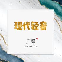 Modern light extravagant material screen holder screen partition living room landscape Xuanguan Electra selection tea room Bedroom Living room New Chinese