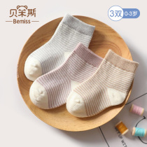 Baby socks Childrens baby socks Spring-autumn newborn midcylinder spring infant newborn anti-pedaling off cute long socks