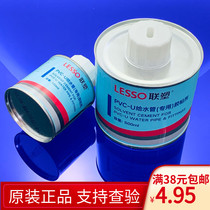 United plastic glue UPVC adhesive 100ml water supply pipe quick-drying hard PVC adhesive environmental protection 500ML