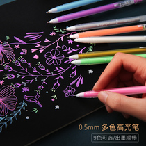 High light pen painting brush hand painted graffiti hand account diy decoration color art Hook pen marker pen creative stationery