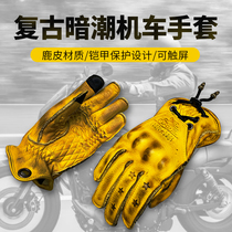 Spot Deer Pi Autumn Winter Men and Women Retro Old Motorcycle Gloves Harley Vespa Anti-fall Touch Screen Yellow Triumph