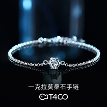 T400 1 karat mo sang shi bracelet female sterling silver ins niche design rhinestone jewelry birthday gift to send his girlfriend