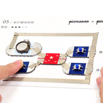 Geek Dad Electronic Velcro Circuit Experimental Kit Maker Education STEAM Science Manual Promotion