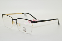 REAL ORIGIN ORIGIN glasses frame tide super light business myopia boys half frame glasses frame 3010