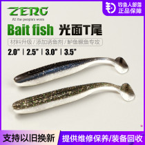 Zerg t-tail Road sub-fake bait cocked bass Mandarin fish lead hook floating water soft insect fresh water pour fishing Texas fishing group