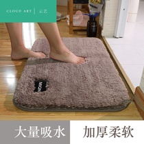 Home doormat Subfoot Family sanitary door Carpet outside Absorbent Foot Cushion Into Door Living-room Net Red Household Stomp