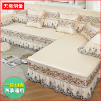 Three-seat concubine sofa pads customized cotton sofa cover anti-slip all-round package of general-purpose cushion thickness customization