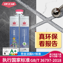 Store the same Prince of Fairy Tales agent group brand beauty sewing agent real porcelain glue floor heating available tiles