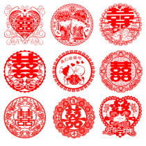 Jiuxi wedding supplies Double happiness copybook Jiuxi wedding decoration door and window decoration glass stickers Set of paper-cut stickers