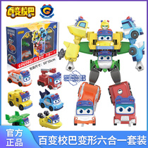 100 Variable School Bar Children Toys Deformation Face Robot Car Six All-in-one Suit Fire Ambulance Song Sheriff