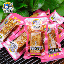 Guizhou specialty baby girl Babao dried bean spicy pickled pepper spiced spicy food snack snack dried tofu