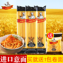 Turkey imported spaghetti spaghetti instant home noodles Western food black pepper steak macaroni roll noodles combination