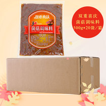 Boxed wholesale hot pot dipping Little Swan mushroom sauce king Mushroom mushroom sauce dipping sauce 500g * 20