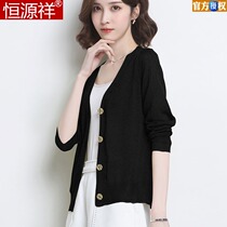 Hengyuan Xiang Ice Silk Knit Cardio-hoodie Woman short Loose Exterior Lap 2022 Spring Summer Thin and Mulberry Silk Sunscreen