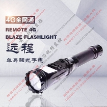 4G single soldier LED flashlight Power railway live audio and video GPS recorder HD remote inspection instrument