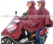 Raincoat Electric Car Raincoat Motorcycle Raincoat Single Raincoat Double Bike Rain Cape Raincape Increase Thickening