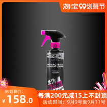 Muc-Off indoor riding antibacterial cleaner road mountain bike dynamic bike gym cleaning fluid