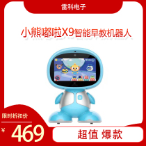  Sugar cube 61 childrens network bear Doodle x9 intelligent early education robot Early education learning synchronous primary school teaching materials