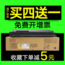 Sharp MX-500CT Powder Box For Sharp Sharp M363U M453N M503N Toner Sharp 363 Powder Box