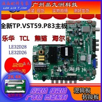 Brand new Lehua LED32C560 LED32C360 motherboard TP VST59 P83 send remote control program