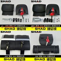 SHAD tail box lock SHAD side box lock SH26SH29SH33SH34SH40SH45SH48SH36 Key assembly