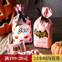Halloween candy Candy Bags Sub cookies Snowflake crisp Paper Halloween bag Bull Rolling Sugar small gift Sugar Paper Baking