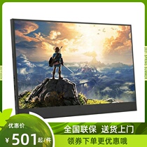 2021 new 14-inch IPS portable display HDMI small screen PS4 SWITCH HD NS Deputy Screen HDR