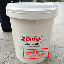 Castrol Aircol SN 68 100 Fully synthetic reciprocating air compressor oil 18L 200 liters