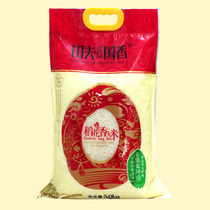 Tanfu Guoxiang rice flower fragrant rice New rice to be produced straight for farmhouse specie can be made of sushi rice porridge rice 5KG
