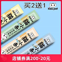 Keshipe Kisspet Cat Kitty Kitty Cat Liquid Snack Meat Strips Wet Grain Increase Fat Gill Cat Canned Wet Grain