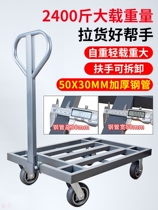 Small cart pull cargo truck flatbed truck hand push truck folding portable household silent light four-wheel trailer