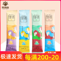 Splendid original milk tea powder small bag Household instant original matcha Mocha latte Coffee drink brewing bar
