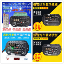 3 models of MW Mingwei 12V24V power amplifier board OCL power amplifier power 100W fully functional C450C460750760
