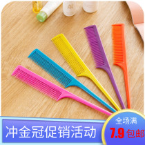Candy color hair pick comb Professional hair plate hair comb Big S recommended distribution line tip tail comb