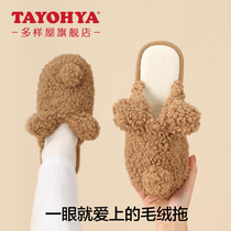 Diverse House 2021 New Cotton Slippers Women Winter Cute Indoor Plush Lovers Autumn Winter Home Fall