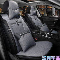 Nissan Qashqai passenger seat cover Qashqai passenger car cushion four seasons all-inclusive special car cushion Qashqai seat cover summer ice silk ah