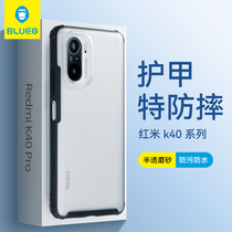 Blue scarlet for red rice k40s mobile phone shell redmik50 electric race armor new pint gorilla game enhancing pro new anti-fall male and female with hard shell frosted transparent minima protective shell