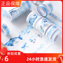 Shallow encounter light Warm Series 10 involved set and paper tape set hand tent tape album Diary DIY