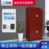 Luan Dun LD-009 National Security Fingerprint Password Lock Confidential Cabinet Password Lock National Security Lock Thick Office Cabinet Storage Low Cabinet Storage Storage Confidential Cabinet Office Tin Cabinet File Cabinet