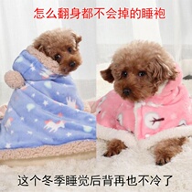 Dog sleepwear thickened pyjamas pet blanket The Beatty Quilt Cushion Teddy Joke Summer is more than Panda Panda clothes