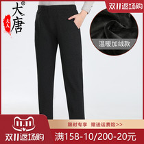 Middle-aged and elderly pants plus velvet thickened female grandmother autumn and winter mother pants 60 years old 70 old old lady cotton pants outside
