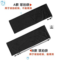 Flannel Badminton Racket Cloth Cover Shoulder Backpack Single Cloth Bag for men and women Flannel Bag Badminton Bag Big Capacity Fluff