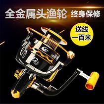 Sea rod fishing wheel Metal put wheel Sea rod rocking wheel Micro small small throwing rod fishing line wheel