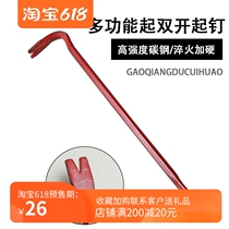 Hengshun Five Gold Tools Six Angle Steel Crowbar Crowbar Crowbar Crowbar Steel Drill Fire Up Nail Crowbar Crowbar Crowbar Crowbar