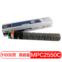 befon MPC2550C black toner cartridge (for Ricoh MPC2010 2030 2530 2551