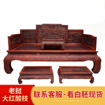 New Chinese Red Wood Furniture Lao Grand Red Acid Branch Bedroom Solid Wood Rohan Bed with Classical Dating yellow Honolulu